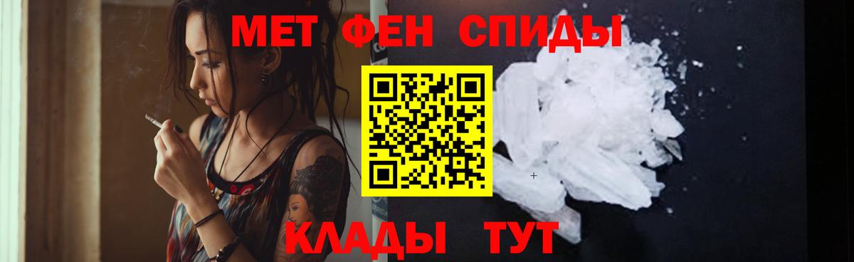 Amphetamine Розовый Знаменск