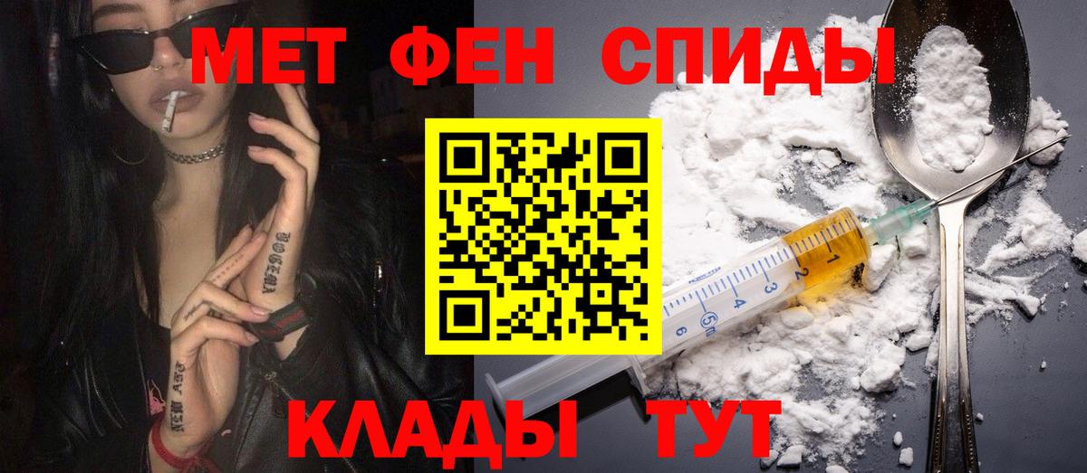 АМФЕТАМИН  Вход с VPN  Amphetamine  АМФ Розовый  blacksprut рабочий сайт  Знаменск 