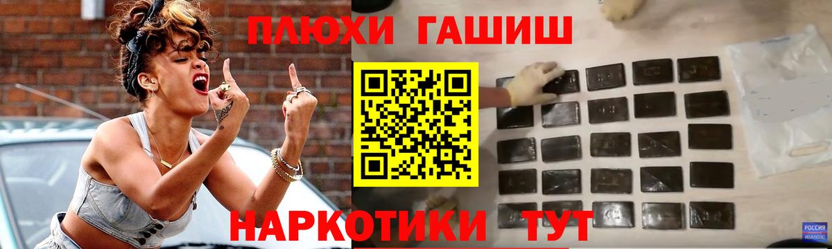 ГАШИШ Изолятор  Гашиш Изолятор  Вход с VPN  где купить наркоту  Знаменск  ГАШИШ 