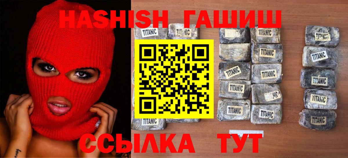 Гашиш индика сатива Знаменск