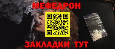 бошки Ливны