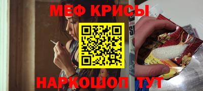 альфа пвп Лесосибирск