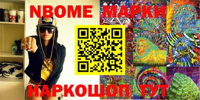 бошки Ливны