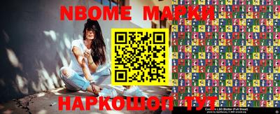 бошки Ливны