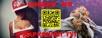 бошки Ливны