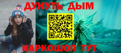 бошки Ливны