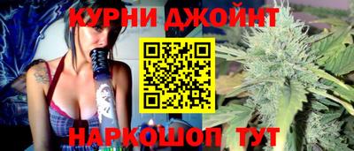 бошки Ливны