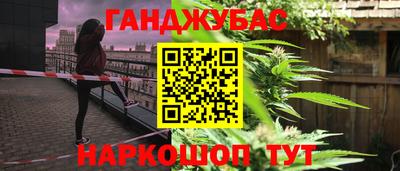 альфа пвп Лесосибирск