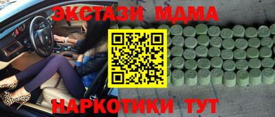 MDMA Premium VHQ Ликино-Дулёво