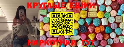 альфа пвп Лесосибирск