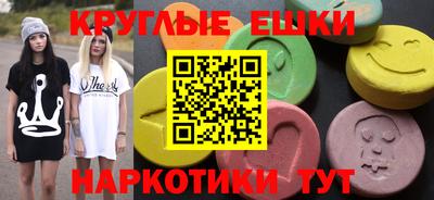 бошки Ливны