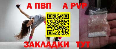 бошки Ливны