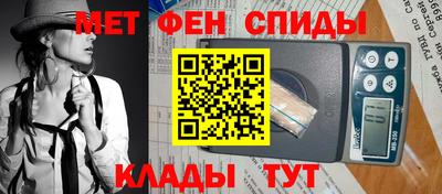 альфа пвп Лесосибирск