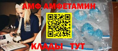 бошки Ливны