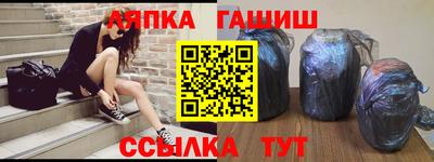 альфа пвп Лесосибирск