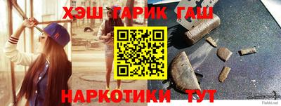 альфа пвп Лесосибирск