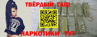 альфа пвп Лесосибирск