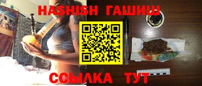 бошки Ливны