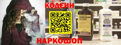 альфа пвп Лесосибирск