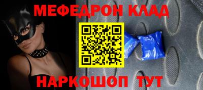 альфа пвп Лесосибирск