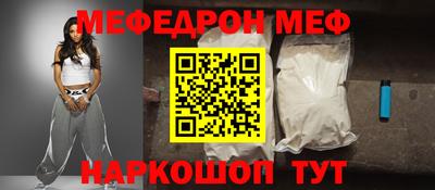 альфа пвп Лесосибирск