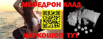 бошки Ливны