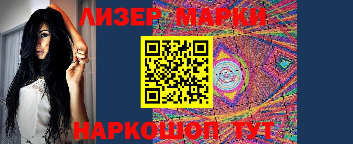 ЛСД экстази кислота  Лсд 25 экстази кислота  Знаменск  ОМГ ОМГ ссылка  Вход с VPN 