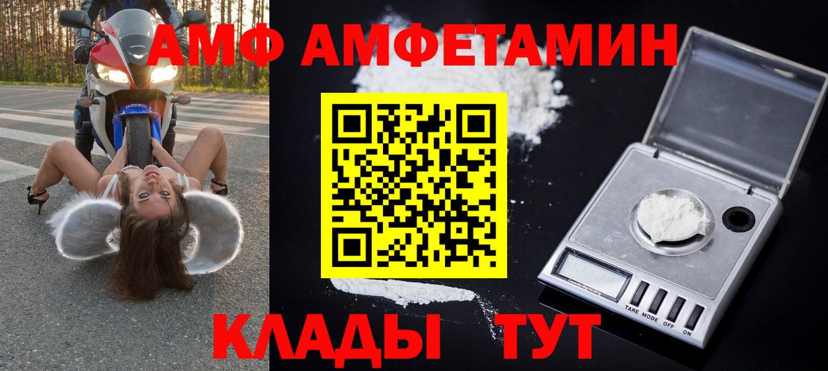 Первитин пудра Знаменск