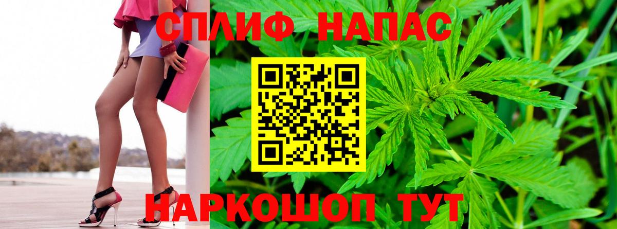 Бошки марихуана AK-47  Вход с VPN  МАРИХУАНА Bruce Banner  Знаменск  МАРИХУАНА OG Kush 